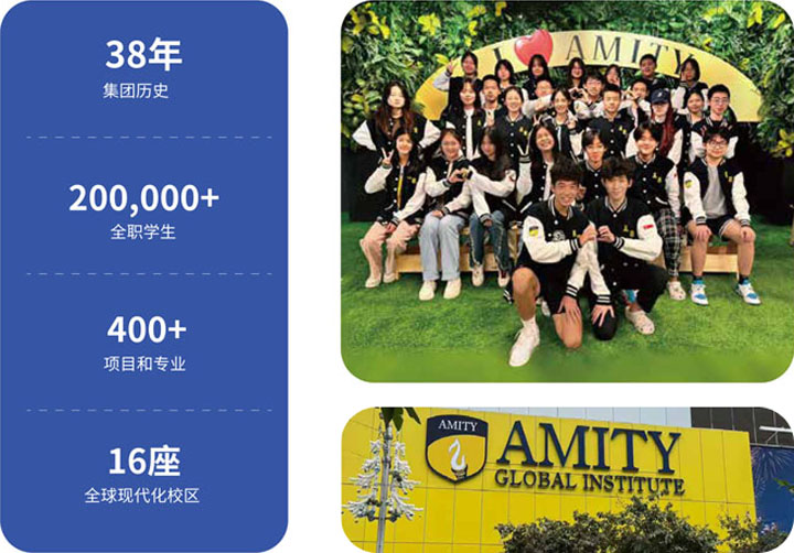 广东外语外贸大学国际学院2+2国际本科