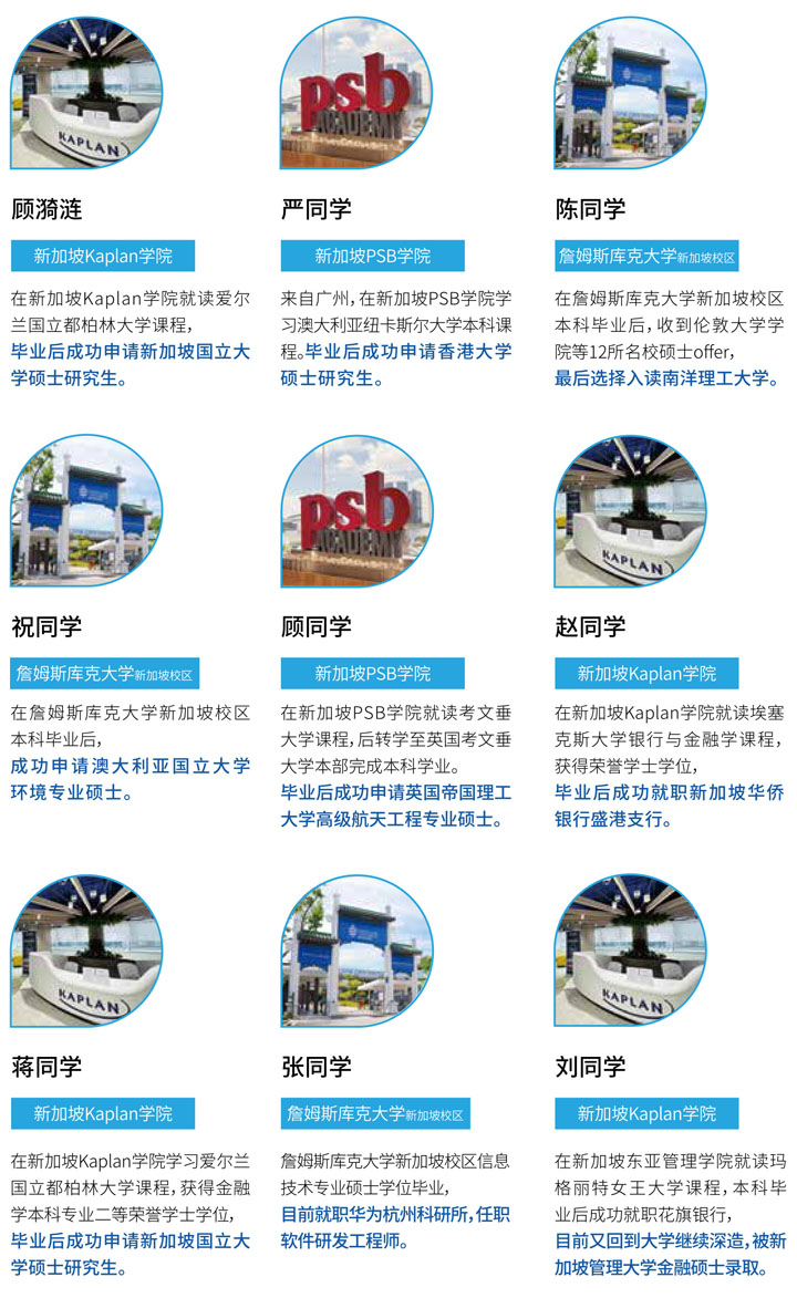 广东外语外贸大学国际学院2+2国际本科