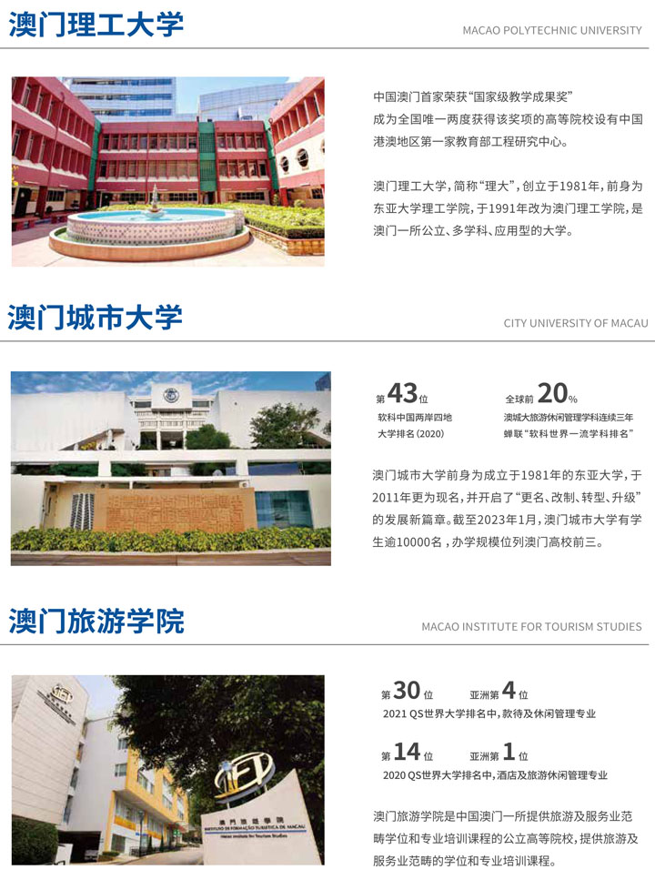 广东外语外贸大学国际学院1+2新加坡国际本科