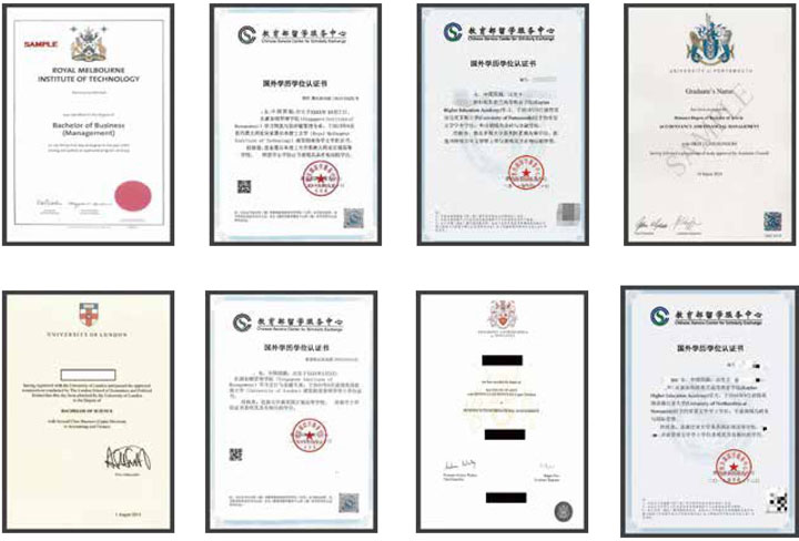 广东外语外贸大学国际学院1+2新加坡国际本科