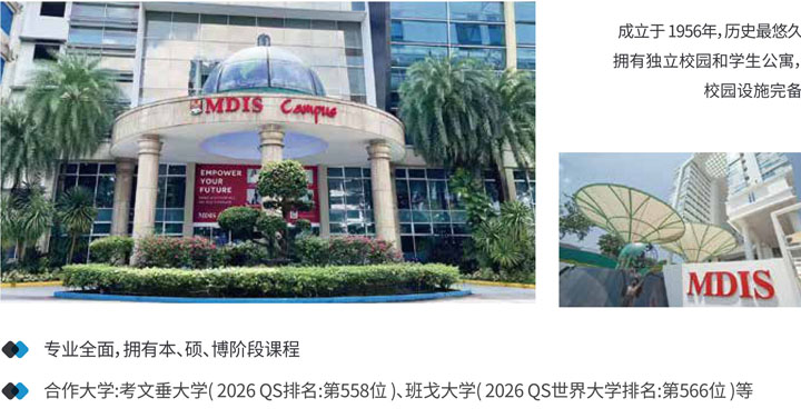 广东外语外贸大学国际学院1+2新加坡国际本科