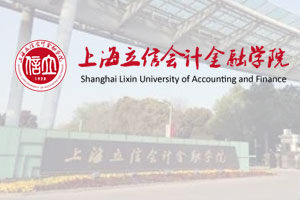 上海立信会计金融学院