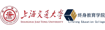 上海交通大学出国留学项目